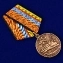 Медаль "За службу в ВВС"