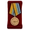 Медаль "100 лет инженерно-авиационной службе"