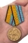 Медаль "100 лет инженерно-авиационной службе"