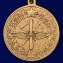 Медаль ВКС "100 лет инженерно-авиационной службе"