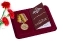 Медаль "100 лет Штурманской службе ВВС" в футляре с отделением под удостоверение