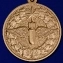 Медаль "100 лет Штурманской службе ВВС"