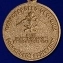 Медаль МО РФ "100 лет штурманской службы ВВС" в футляре из флока