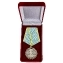 Памятная медаль Нестерова