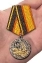 Общественная медаль "Ветеран ПВО"