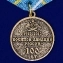 Медаль "100 лет Военной авиации"