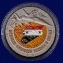 Медаль за Сирию