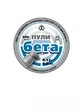 Пули пневматические Бета калибр 4,5 мм 0,52 грамм 300 шт
