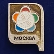 Значок Московского Фестиваля молодежи