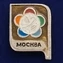 Значок Московского Фестиваля молодежи
