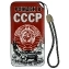 Аккумулятор Power Bank «Рожден в СССР»
