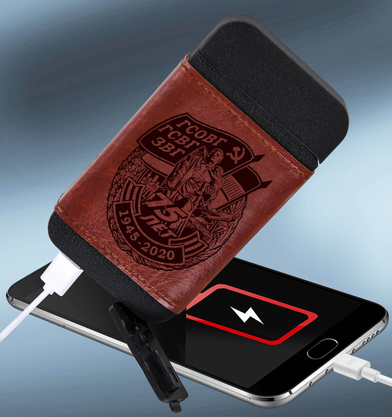 Внешний аккумулятор Powerbank в кожаном чехле 75 лет ГСВГ купить в  интернет-магазине www.kamukamu.ru