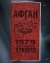 Батарея Power Bank "АФГАН 1979-1989"