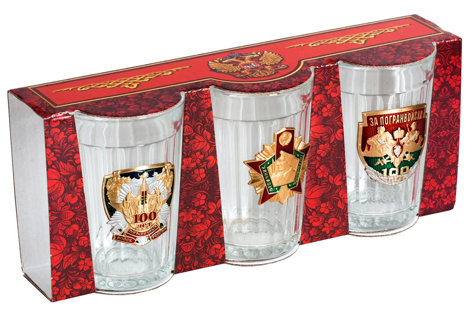 Граненые стаканы Подарочный набор из 3-х пограничных стаканов.