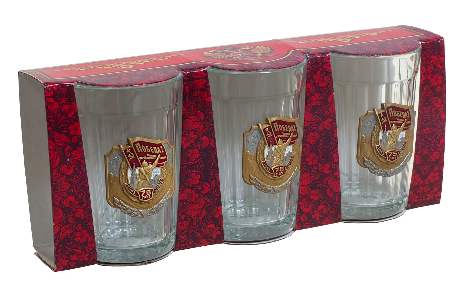 Граненые стаканы с накладками "75 лет Победы"