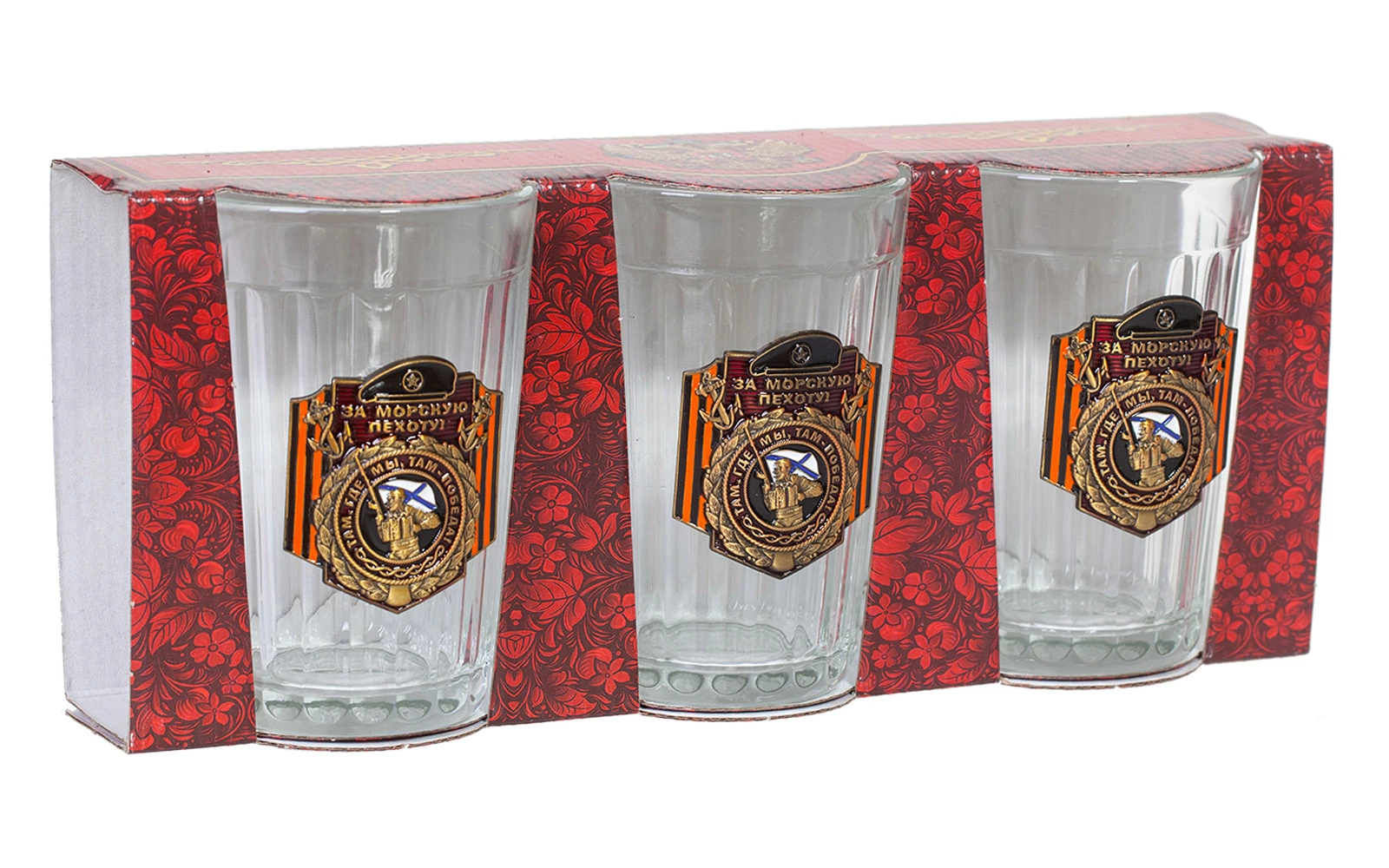 Граненые стаканы Подарочный набор стаканов "За Морскую пехоту!"