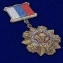 Медаль "За отличие в воинской службе РФ"