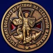 Медаль Участнику боевых действий на Северном Кавказе