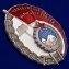 Орден Трудового Красного Знамени Армянской ССР  №935(326)