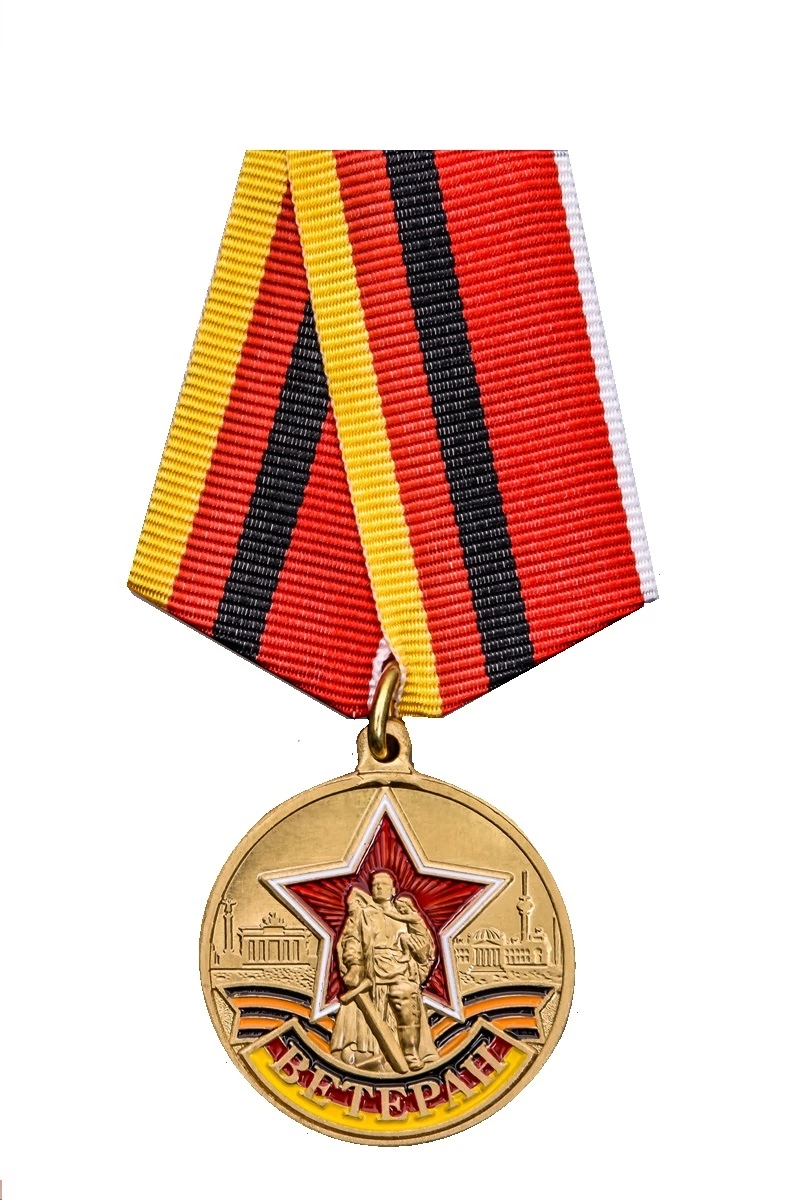 Медаль "Ветеран ГСВГ"  №2104