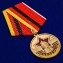 Медаль "Ветеран ГСВГ"  №2104