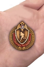 Знак "Спортсмен Росгвардии" 3 степени