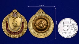 Знак "Спортсмен Росгвардии" 1 степени