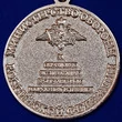 Знак отличия "За образцовую эксплуатацию бронетанкового вооружения и техники" МО РФ