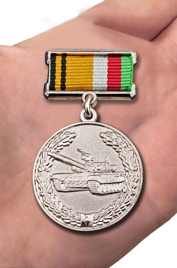 Знак отличия "За образцовую эксплуатацию бронетанкового вооружения и техники" МО РФ