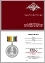 Знак отличия "За создание бронетанкового вооружения и техники" МО РФ