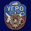Декоративный шильд "УГРО"