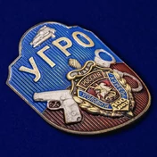 Декоративный шильд "УГРО"