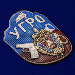 Декоративный шильд "УГРО"