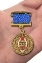 Медаль "70-летие ВЧК-КГБ"