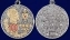 Медаль "Ветеран 100 лет ВЧК КГБ ФСБ" в оригинальном наградном футляре из флока