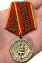 Медаль ФСО РФ "За отличие в военной службе" 3 степени