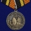 Медаль Войск связи (Ветеран)