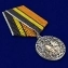 Медаль Войск связи (Ветеран)