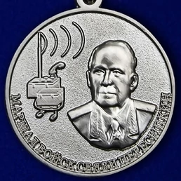 Медаль "Маршал Пересыпкин"