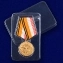 Медаль "Ветеран ВС РФ"