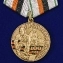Юбилейная медаль "100 лет Войскам связи"