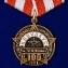 Юбилейная медаль "100 лет КВВИДКУС"