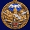 Юбилейная медаль Военной разведки к 100-летию