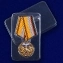 Юбилейная медаль Военной разведки к 100-летию