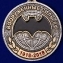 Медаль "100 лет Военной разведки ГРУ"