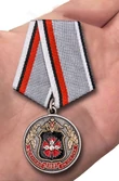 Медаль "100 лет Военной разведки ГРУ"