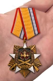 Орден на колодке к 100-летию Военной разведки (улучшенное качество)