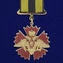 Знак Военной разведки "За службу"