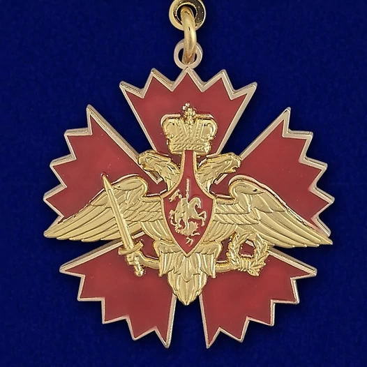 Знак Военной разведки "За службу"