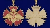 Знак Военной разведки "За службу"